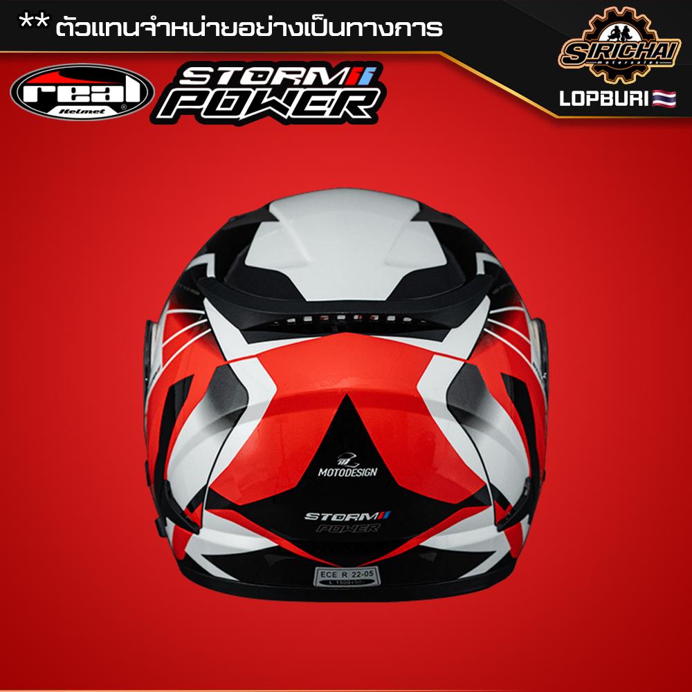 หมวกกันน็อค real helmet รุ่น Storm Power สี RED