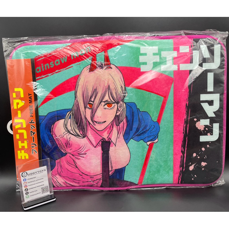 พรมอเนกประสงค์ พาวเวอร์ -มนุษย์เลื่อยยนต์[Chainsaw Man -Free Mat- Power]