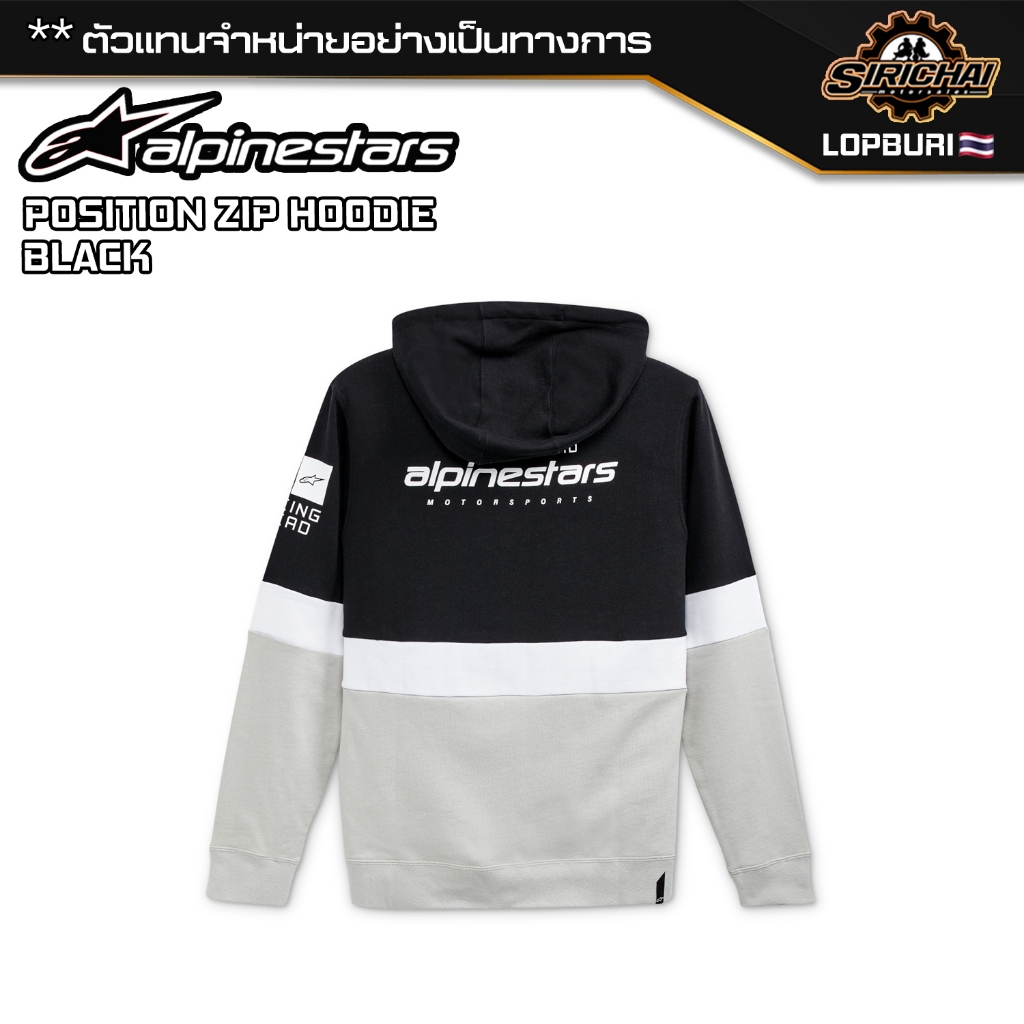 เสื้อ Alpinestars Position Zip Hoodie ของแท้ 100%✅