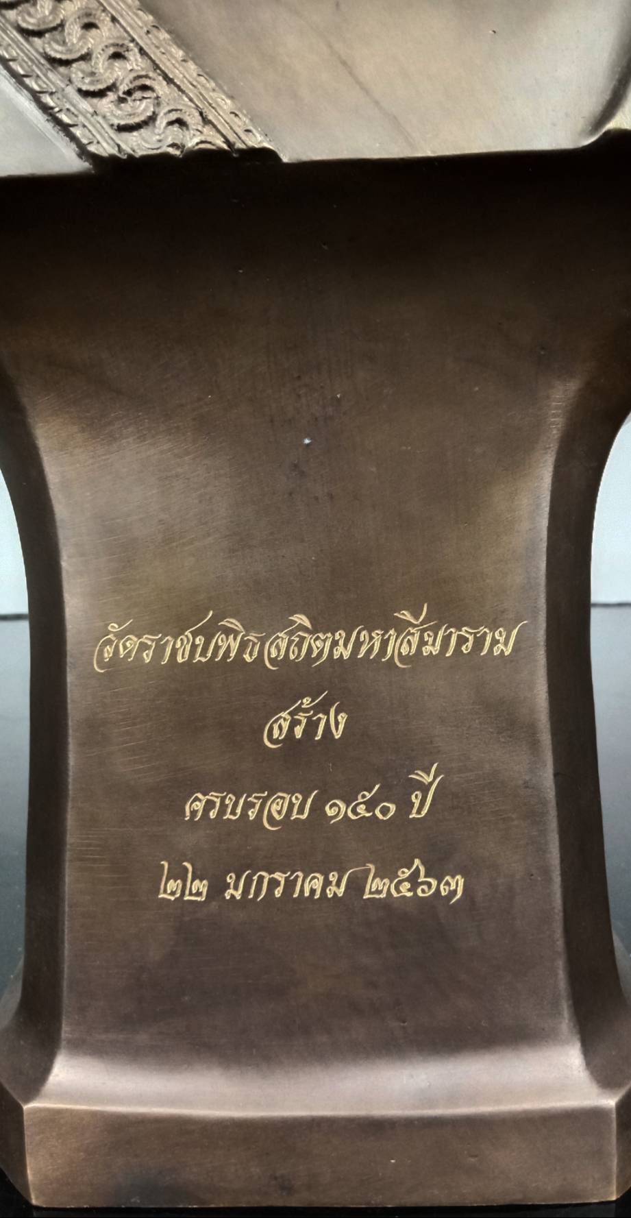 499.พระบรมรูปหล่อครึ่งพระองค์ในหลวงรัชกาลที่ 9 พระบาทสมเด็จพระปรมินทรมหาภูมิพลอดุลยเดช