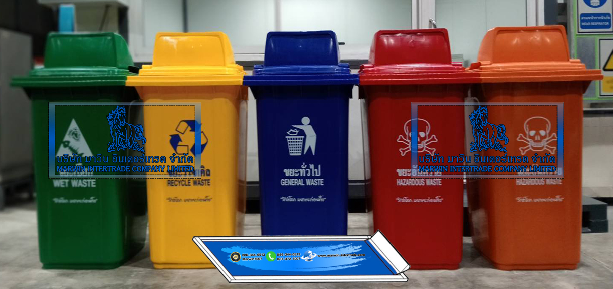 ถังขยะพลาสติก มีล้อเลื่อน ฝา1ช่องทิ้ง ขนาด 240 ลิตร