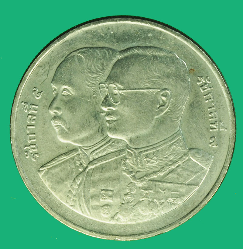 A1084 เหรียญกษาปณ์ 100 ปี โรงเรียนนายร้อยตำรวจ ราคาหน้าเหรียญ 20 บาท 10.1