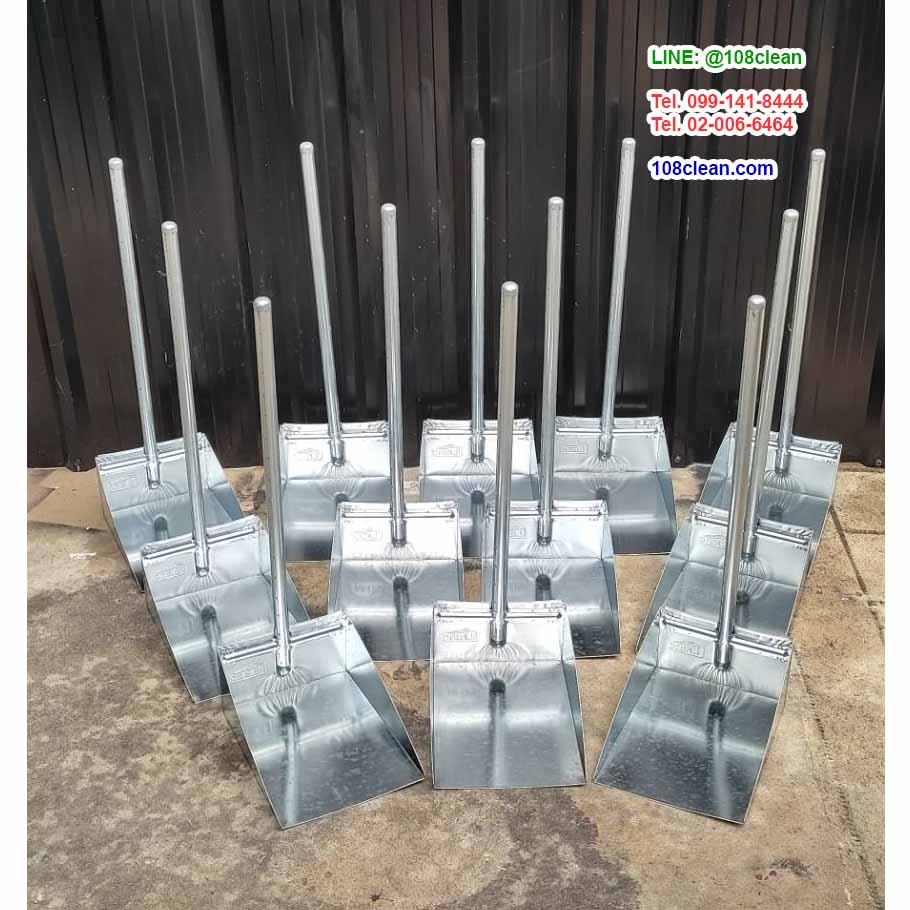 ที่โกยขยะสังกะสี สีบลอน