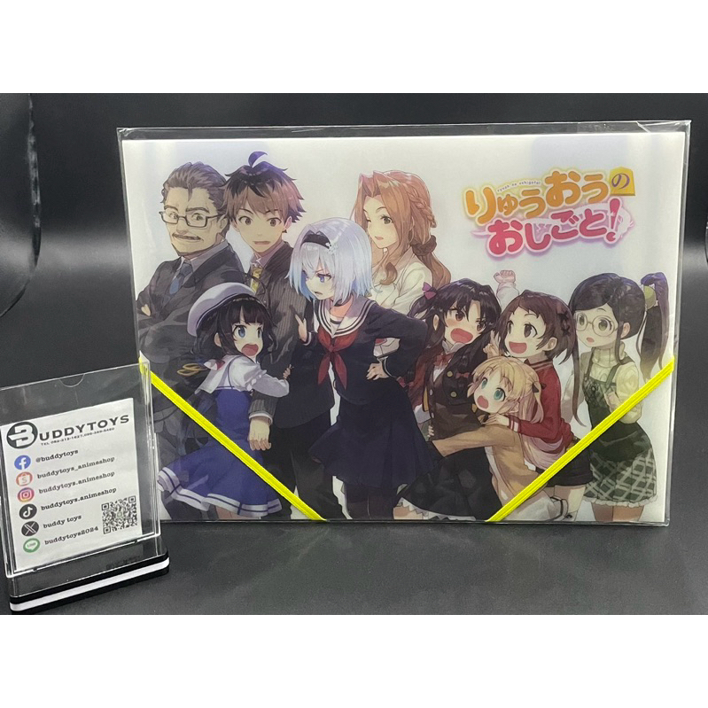 กล่องใส่แฟ้ม A4 - สอนหมากหนูที คุณพี่จ้าวมังกร![The Ryuo’s Work is Never Done! A4 -Clear Flat Case-]