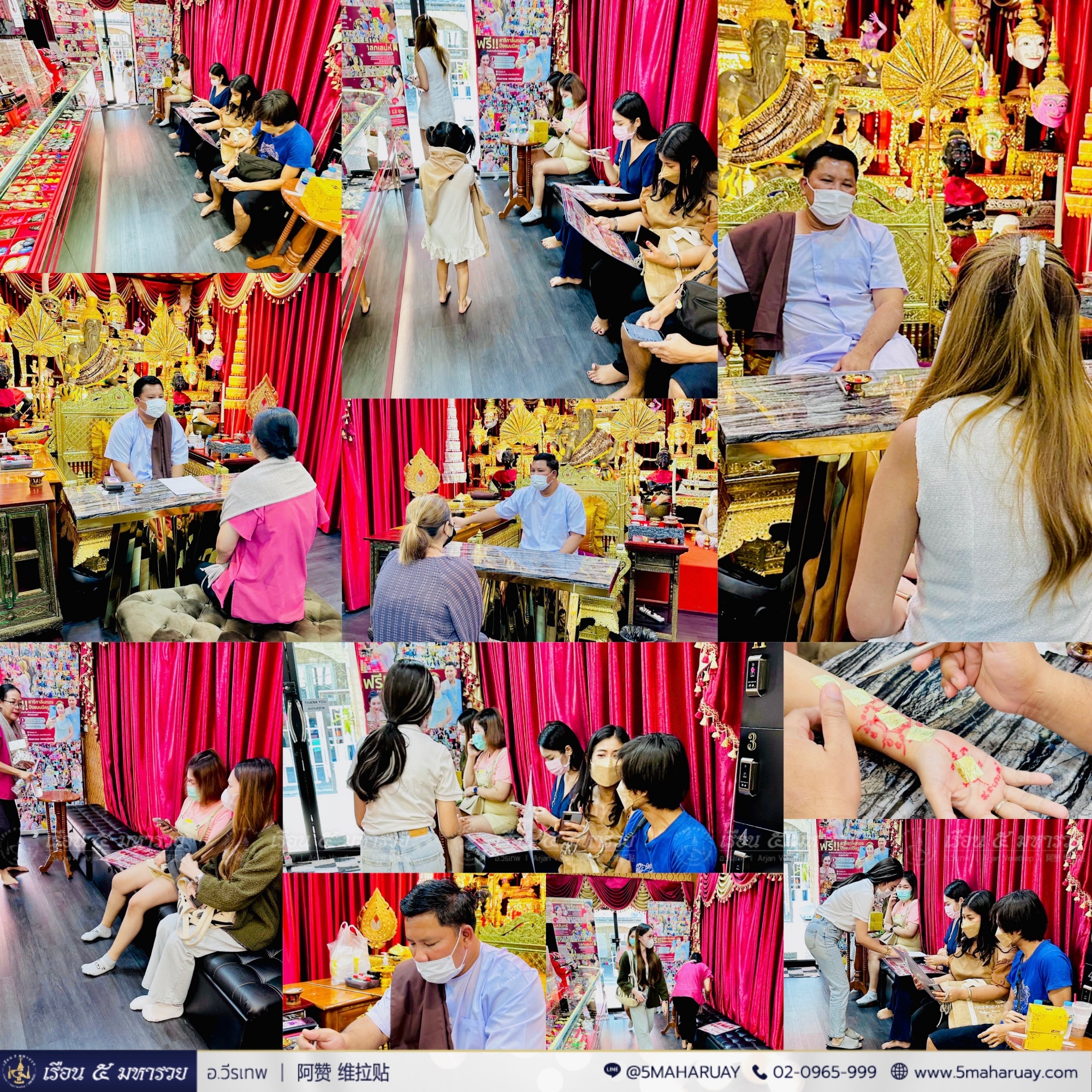 [อ.วีรเทพ] รักยม เลี่ยมน้ำมัน [5 มหารวย VERATHEP 阿赞 维拉贴]