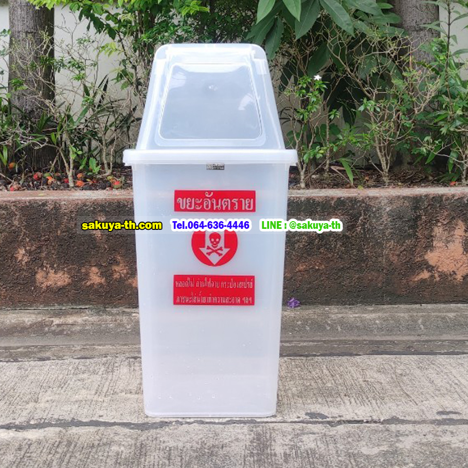 ถังขยะแยกประเภท สีใส ทรงเหลี่ยม ฝาช่องทิ้ง 60 ลิตร