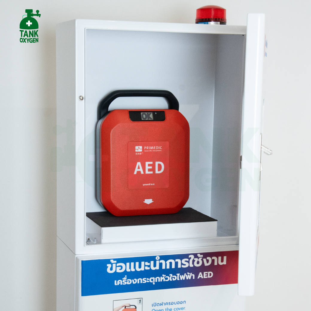 ตู้เก็บเครื่องกระตุกหัวใจอัตโนมัติ AED มีสัญญาไฟและเสียงแจ้งเตือน (แบบตั้งพื้น) รับประกัน 1 ปี