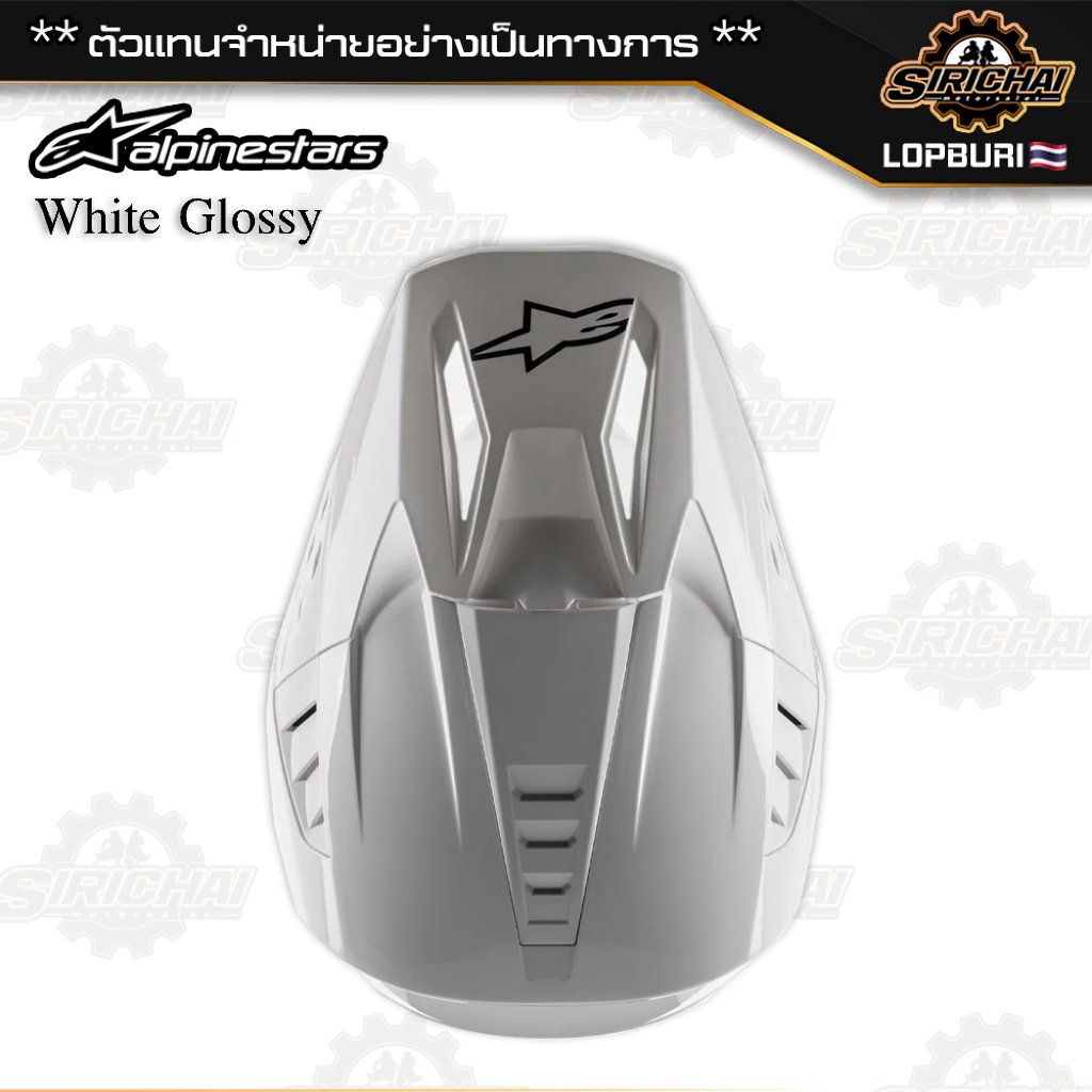 หมวกกันน็อค Alpinestar SM5 White Glossy