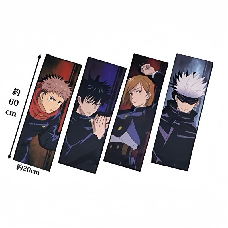 เซ็ตผ้าขนหนูมหาเวทย์ผนึกมารลาย ยูจิ&เมงุมิ&โนบาระ&โกะโจ[Jujutsu Kaisen:Towel Set Yuji-Megumi-Nobara-Gojo]