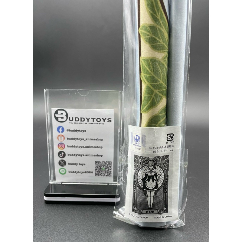 ผ้าแขวน เรม -รีซีโร่[Re:Zero Starting Life In Another World Art Nouveau Series B2 -Tapestry- Rem]