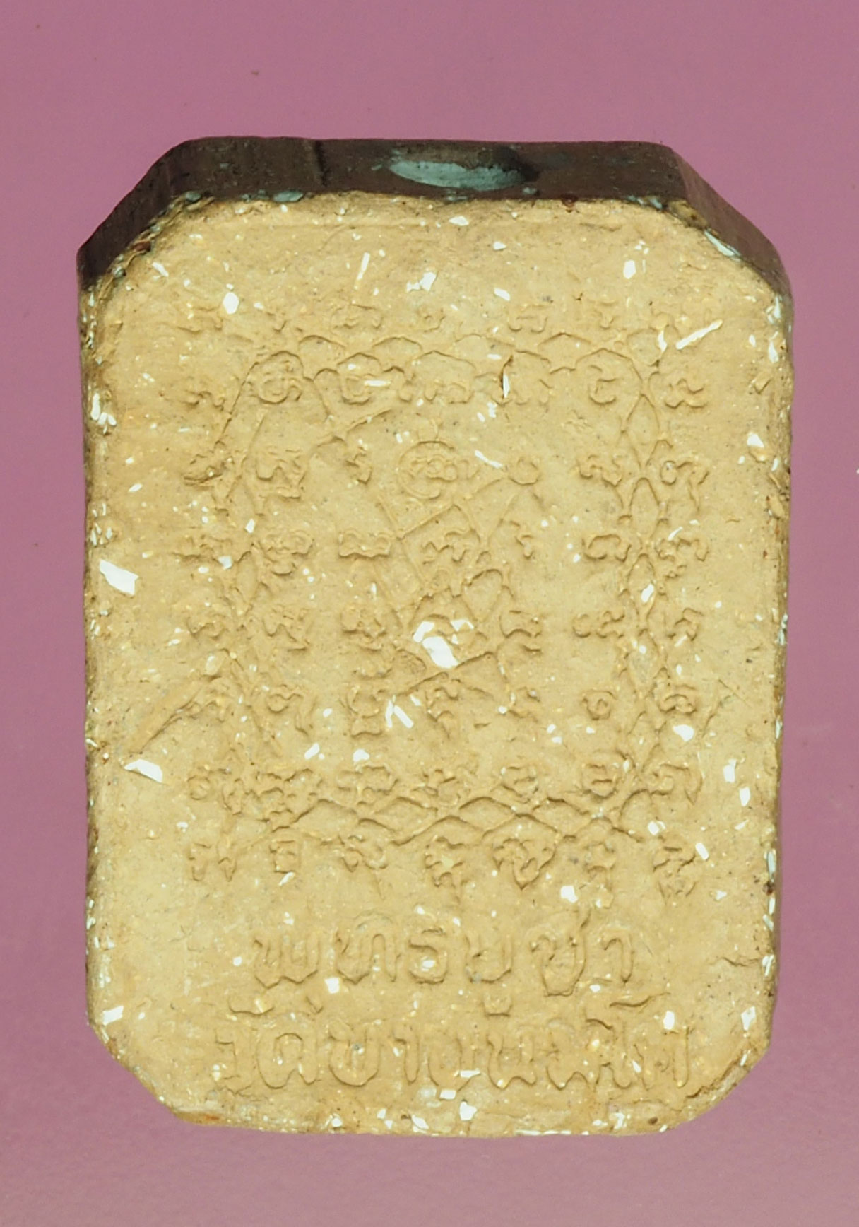 A169 พระหลวงพ่อปาน ทรงเม่น หลังยันต์เกราะเพชร ไม่ทราบปีสร้าง เนื้อดิน 9.1