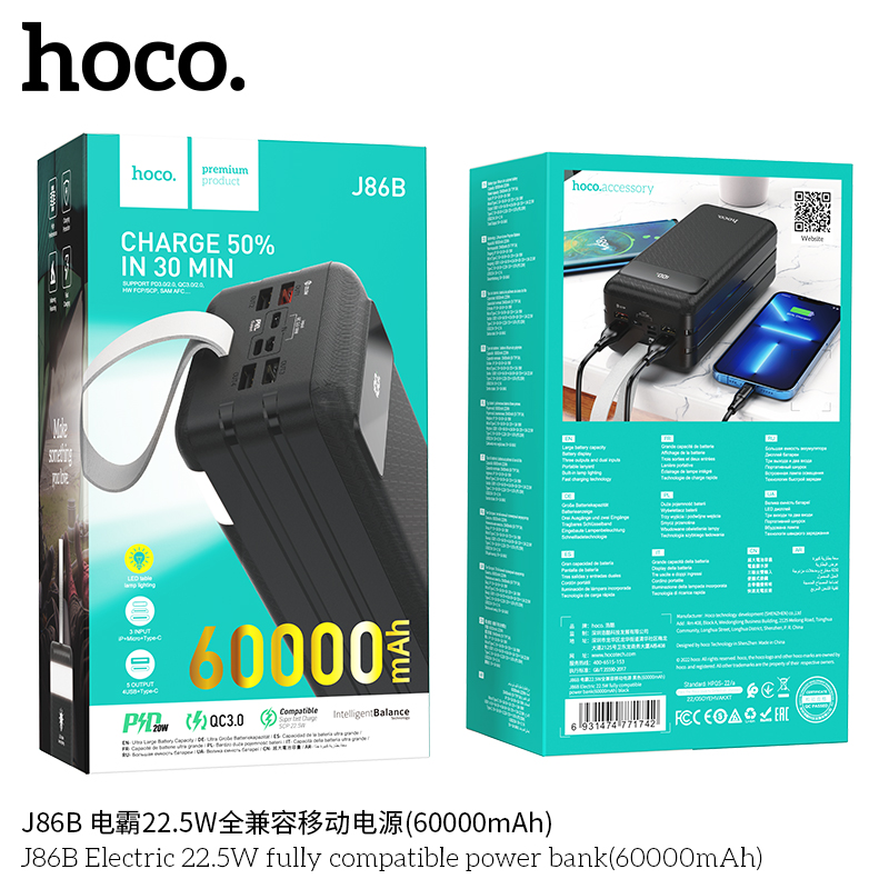 HOCO J86B 60000mAh