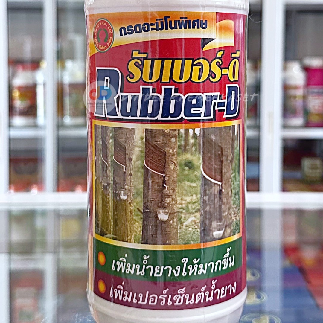 (ยกลัง 16 ขวด) รับเบอร์ดี ขนาด 1 ลิตร กรดอะมิโนพิเศษ เพิ่มน้ำยาง และเพิ่มเปอร์เซ็นต์น้ำยาง