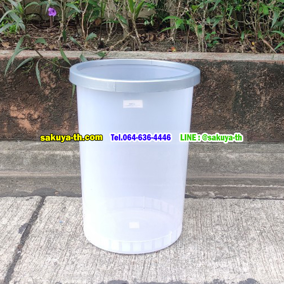 ถังขยะพลาสติกใส(ขาวขุ่น) ทรงกลม 45 ลิตร