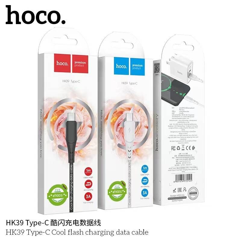 HOCO HK39 Type-C 3A