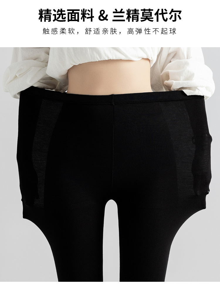 กางเกงเลคกิ้ง กางเกงขายาว/ขาสั้น ผ้านิ่ม