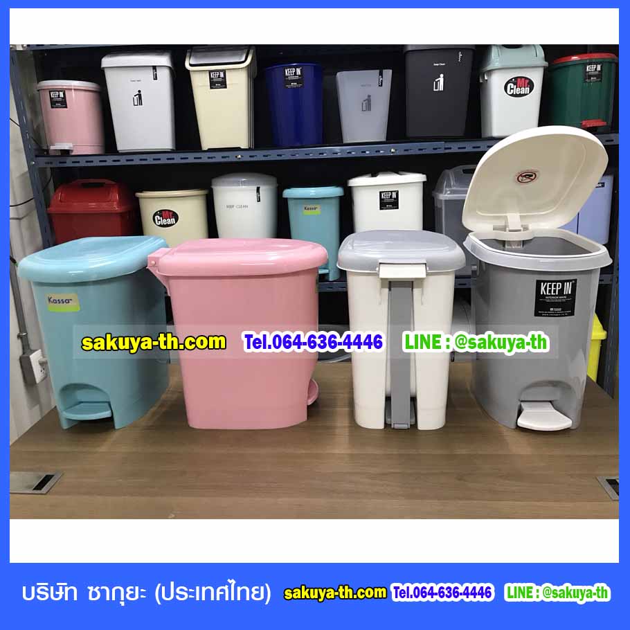 ถังขยะเท้าเหยียบ รูปไข่ 14 ลิตร