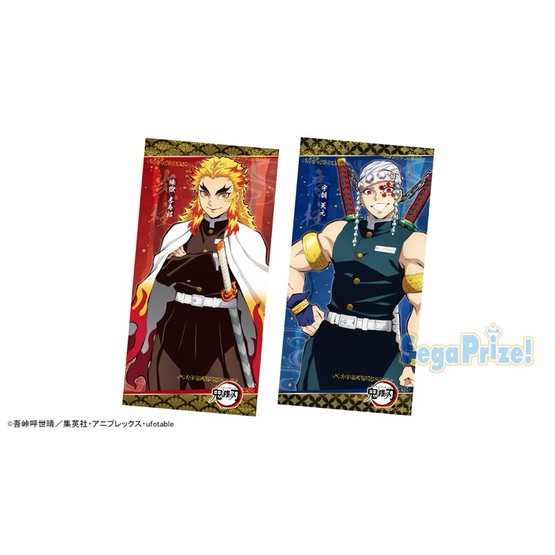 ผ้าขนหนู อุซุย เท็นเก็น -ดาบพิฆาตอสูร[Demon Slayer Premium -Bath Towel Vol.3- Uzui Tengen]