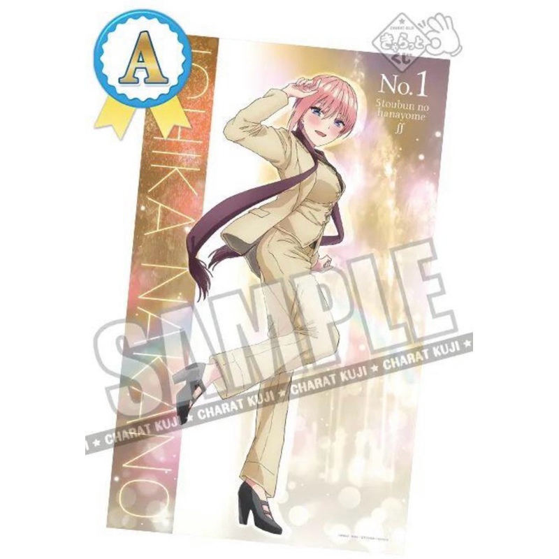 ผ้า อิจิกะ -เจ้าสาวผมเป็นแฝดห้า[The Quintessential Quintuplets ~Illumination Night~ Visual Art Cloth - Ichika]