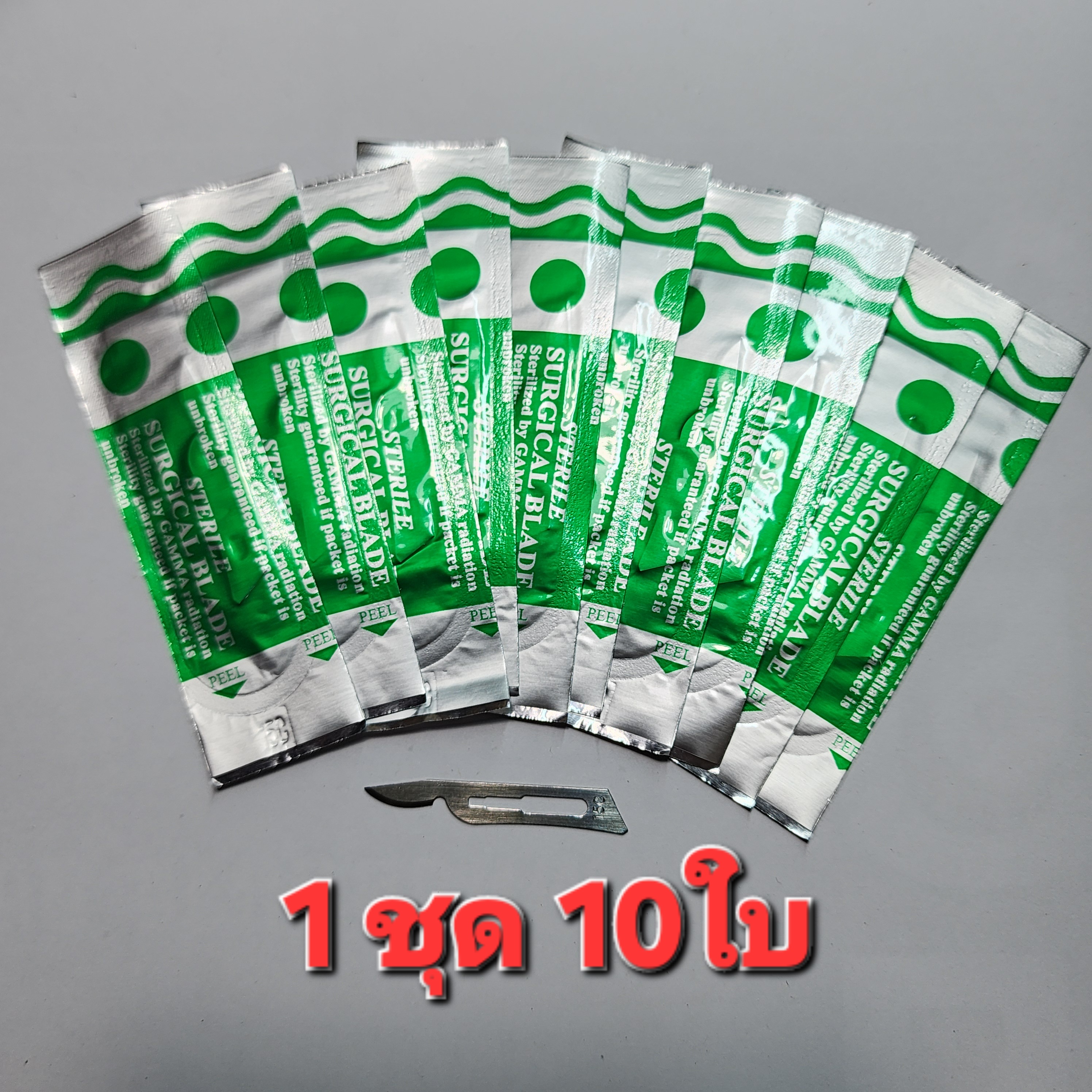 ใบมีดขูดลาย เบอร์ 15C 10ใบ ใช้กับด้ามแบน