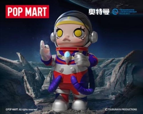 [Pre-Order 7-15 day] Molly Ultraman 1000% มอลลี่อุลตร้าแมน