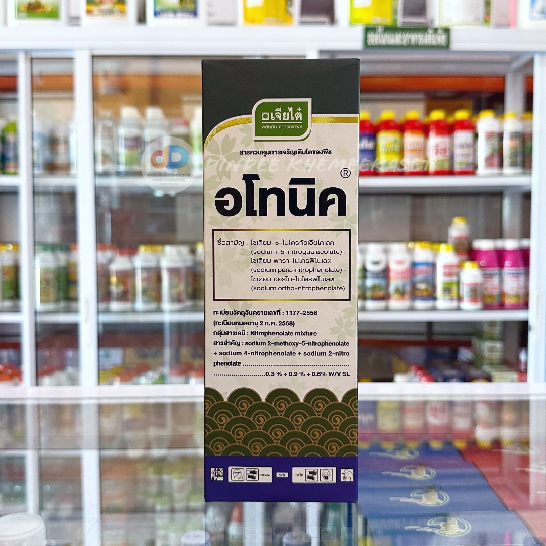 อโทนิค-ตราเจียไต๋ ขนาด 1 ลิตร ช่วยให้พืชดูดซับธาตุอาหารมากขึ้น ลดการหลุดร่วงของผลผลิต ใช้ได้ดีกับทุกระยะการเจริญเติบโต