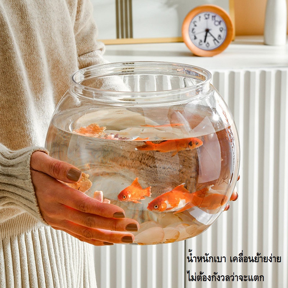 ROUND PET BOWL โหลเลี้ยงปลาทรงกลม (สำหรับเลี้ยงปลา ผลิตจากพลาสติก PET น้ำหนักเบา ใส ตกไม่แตก)