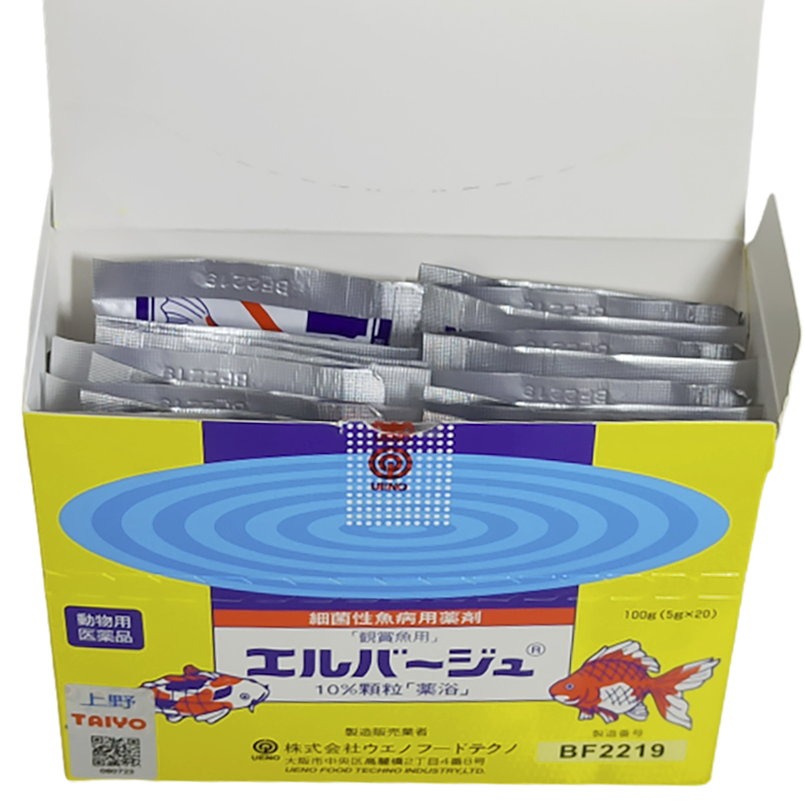 ยาเหลืองญี่ปุ่น エルバーヅュของแท้ (ยกกล่อง 20 ซอง)