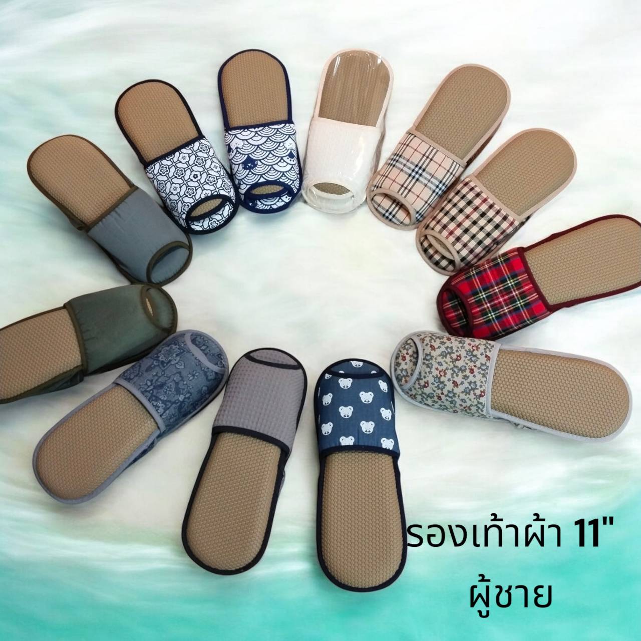 รองเท้าผ้า Slipper