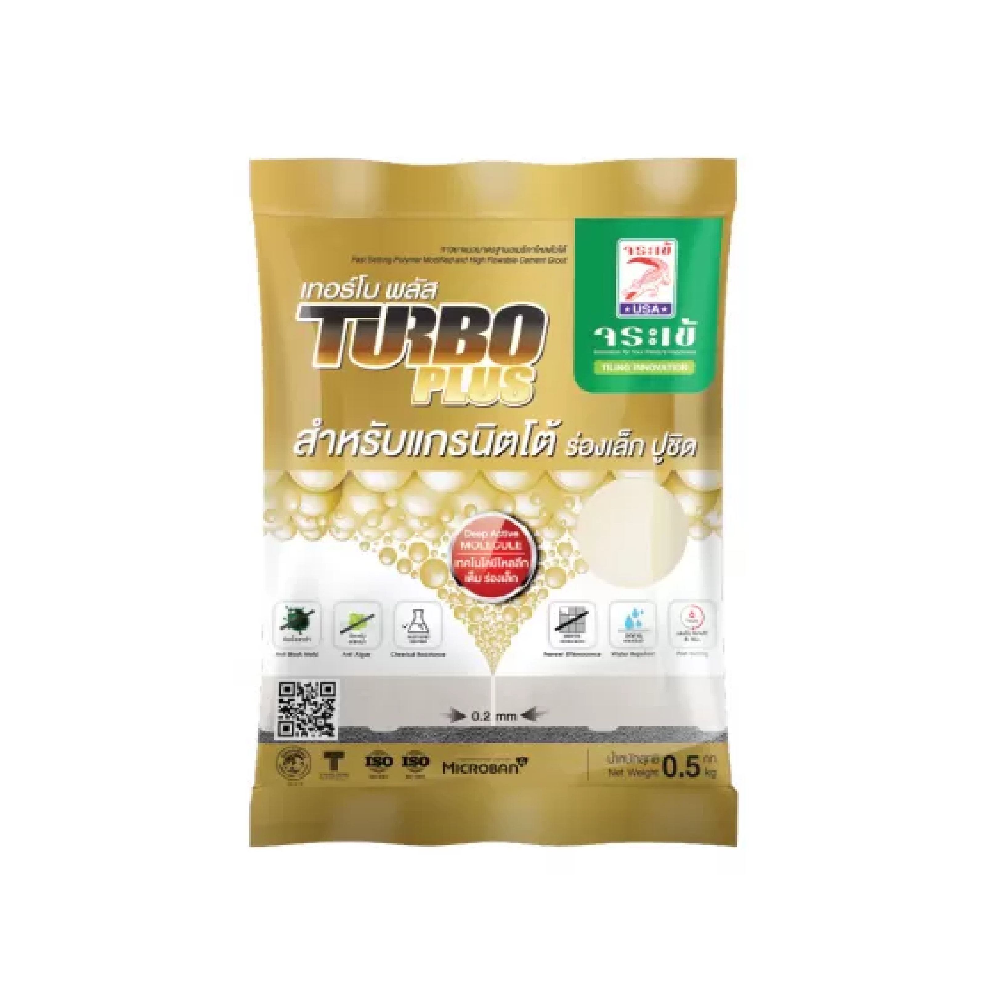 Crocodile Turbo Plus