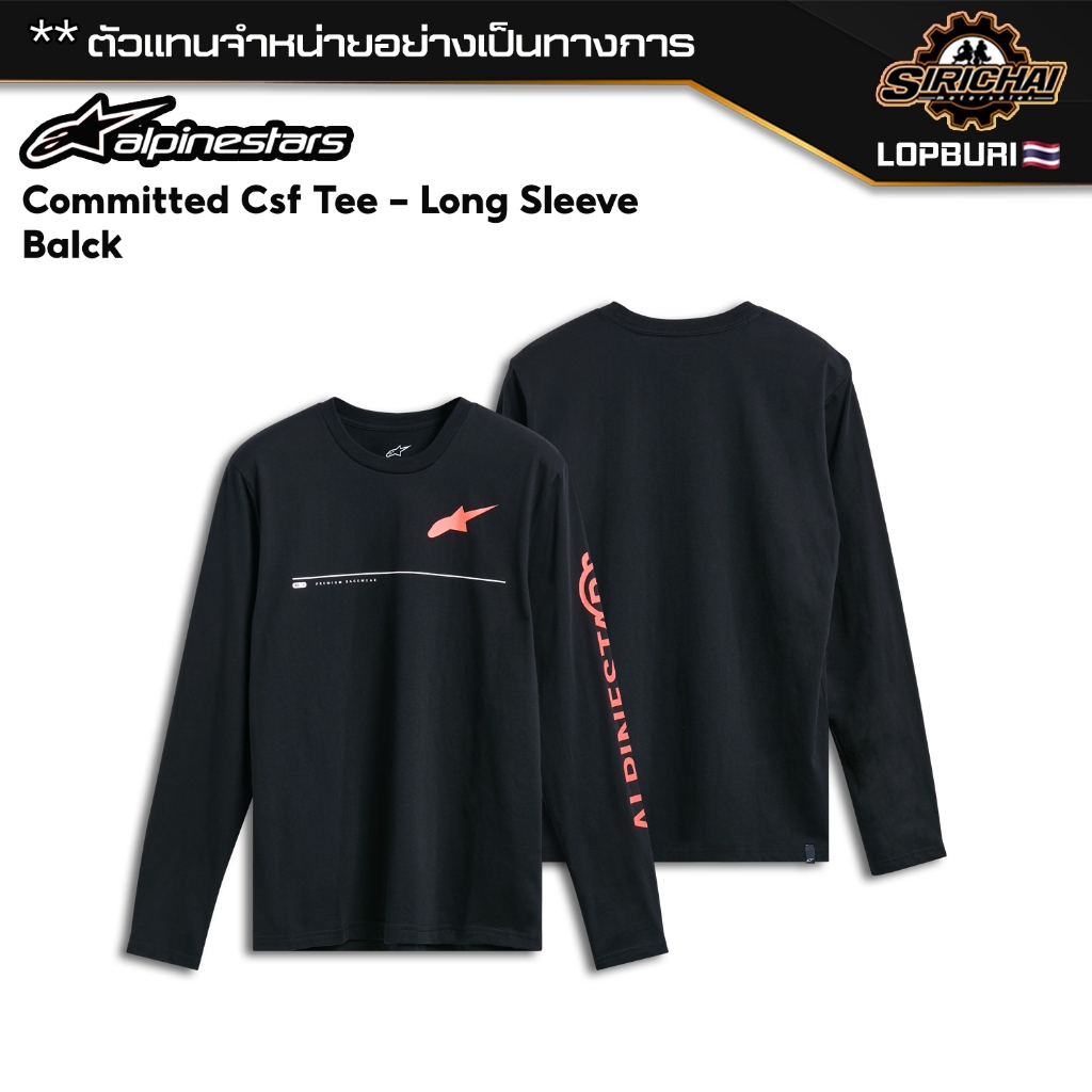 เสื้อแขนยาว Alpinestars Committed Csf Tee - Long Sleeve Black ของแท้ 100%✅