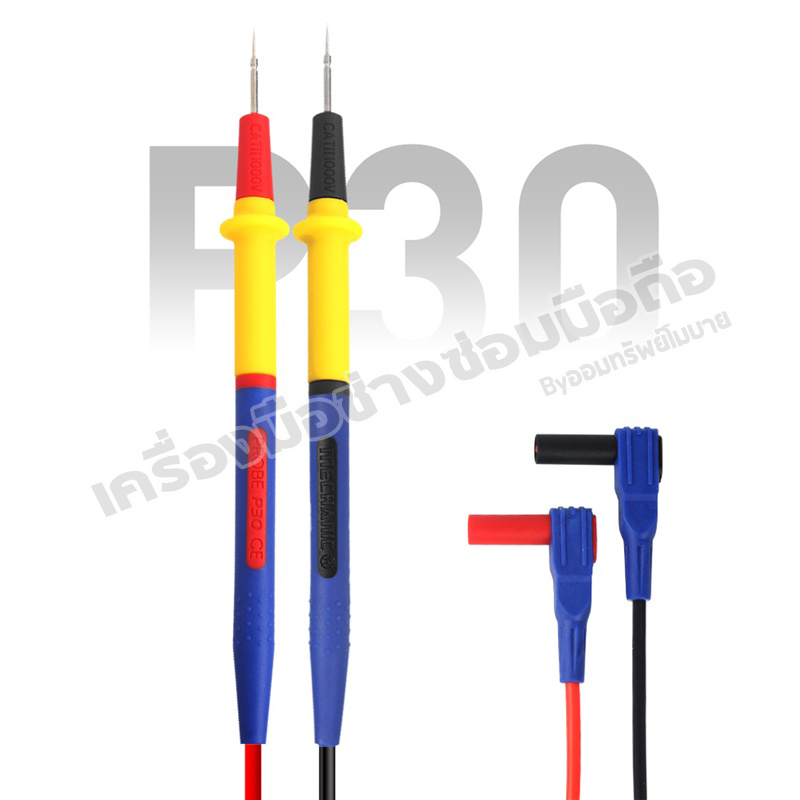 สายมิเตอร์ Mechanic_P30