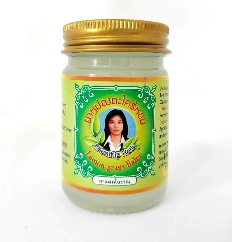 ยาหม่องสุมนไพรคุณทิพย์ กลิ่นตะไคร้ (Khunthip Lemongrass Balm)