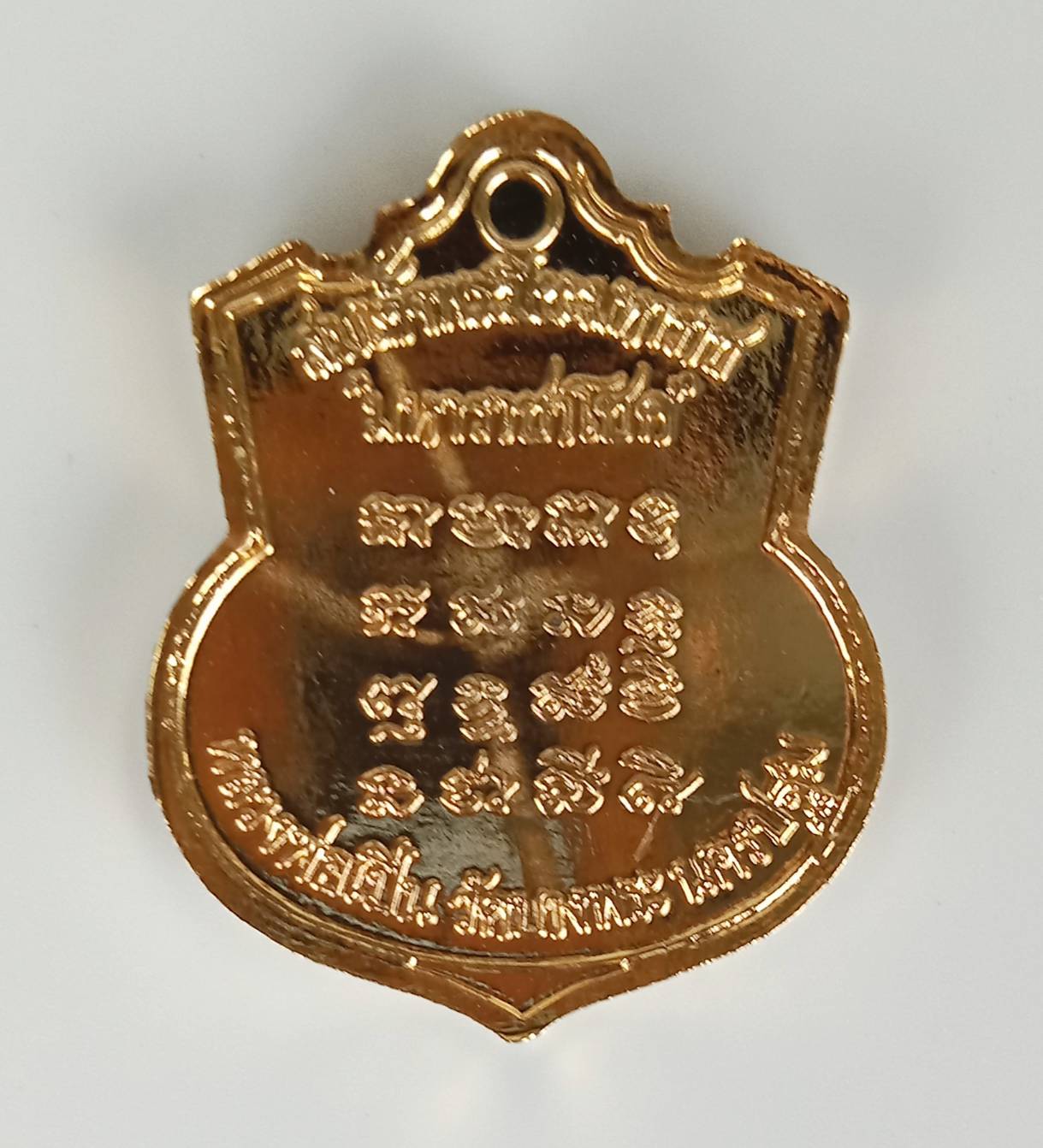 447.เหรียญหลวงพ่อเปิ่นปี พ.ศ.2535 เสด็จพ่อ ร.5 กะไหล่ทอง