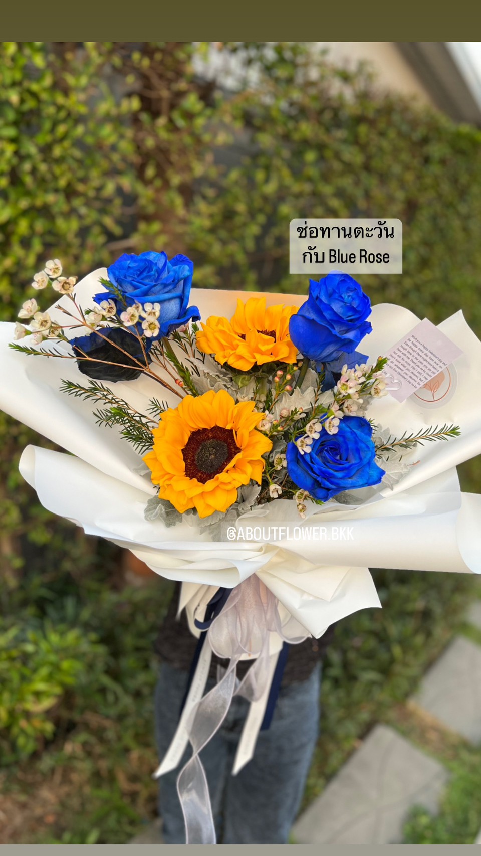 Birthday Bouquet Ecuador Rose จำนวน 3 ดอก พร้อมตกแต่ง ดอกทานตะวัน จำนวน 2 ดอก สามารถเปลี่ยนสีได้
