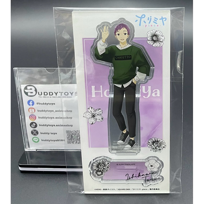 เซ็ตสแตนอะคริลิค7ชิ้น โฮริมิยะ สาวมั่นกับนายมืดมน[Horimiya : Hori-san To Miyamura-kun -Acylic Stand Set 7-]