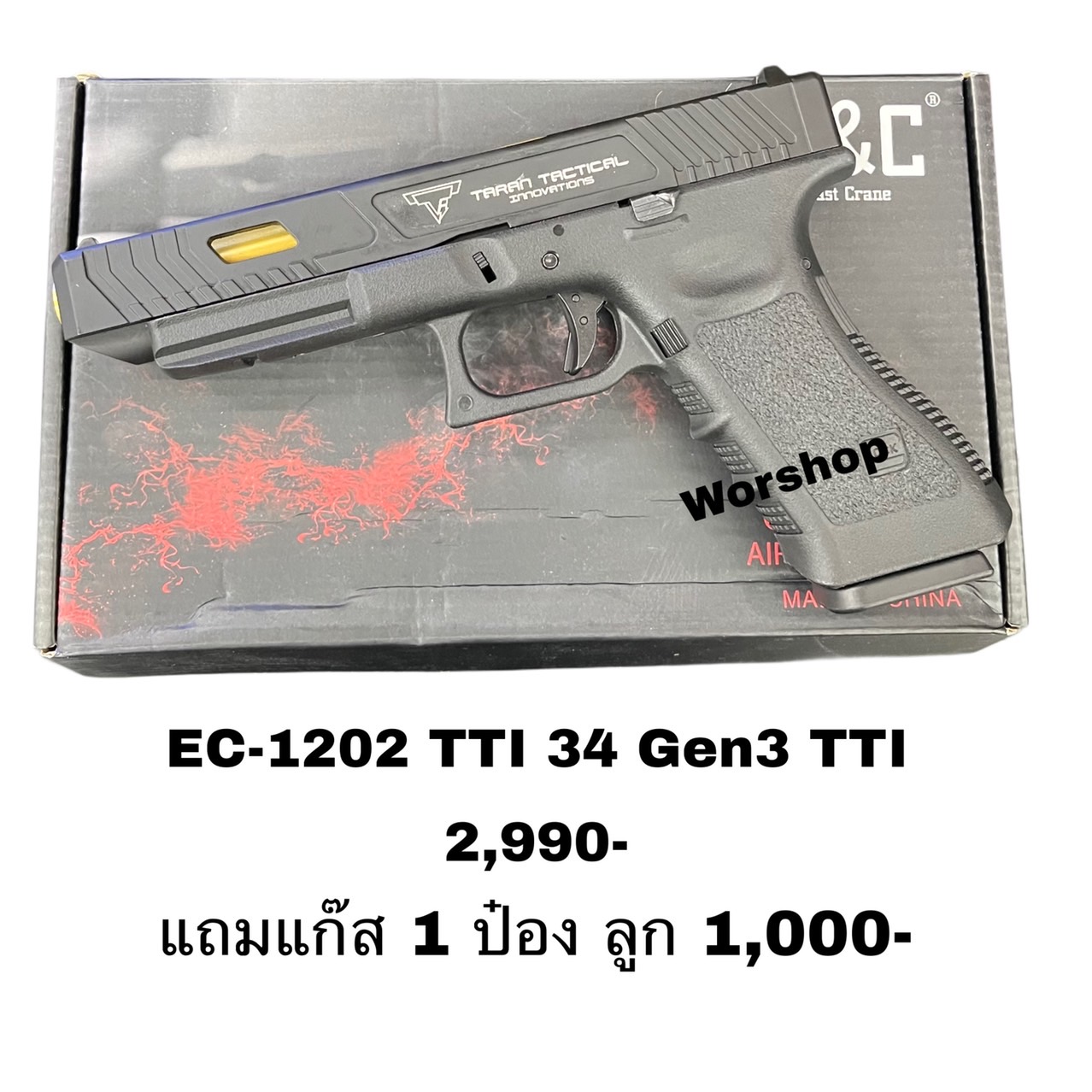 Glock34 TTI Gen3 EC-1202