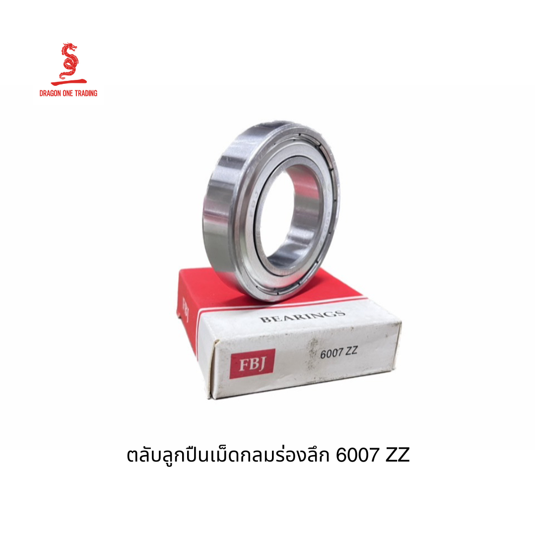 ตลับลูกปืนร่องลึกเม็ดกลม FBJ 6007 ZZ