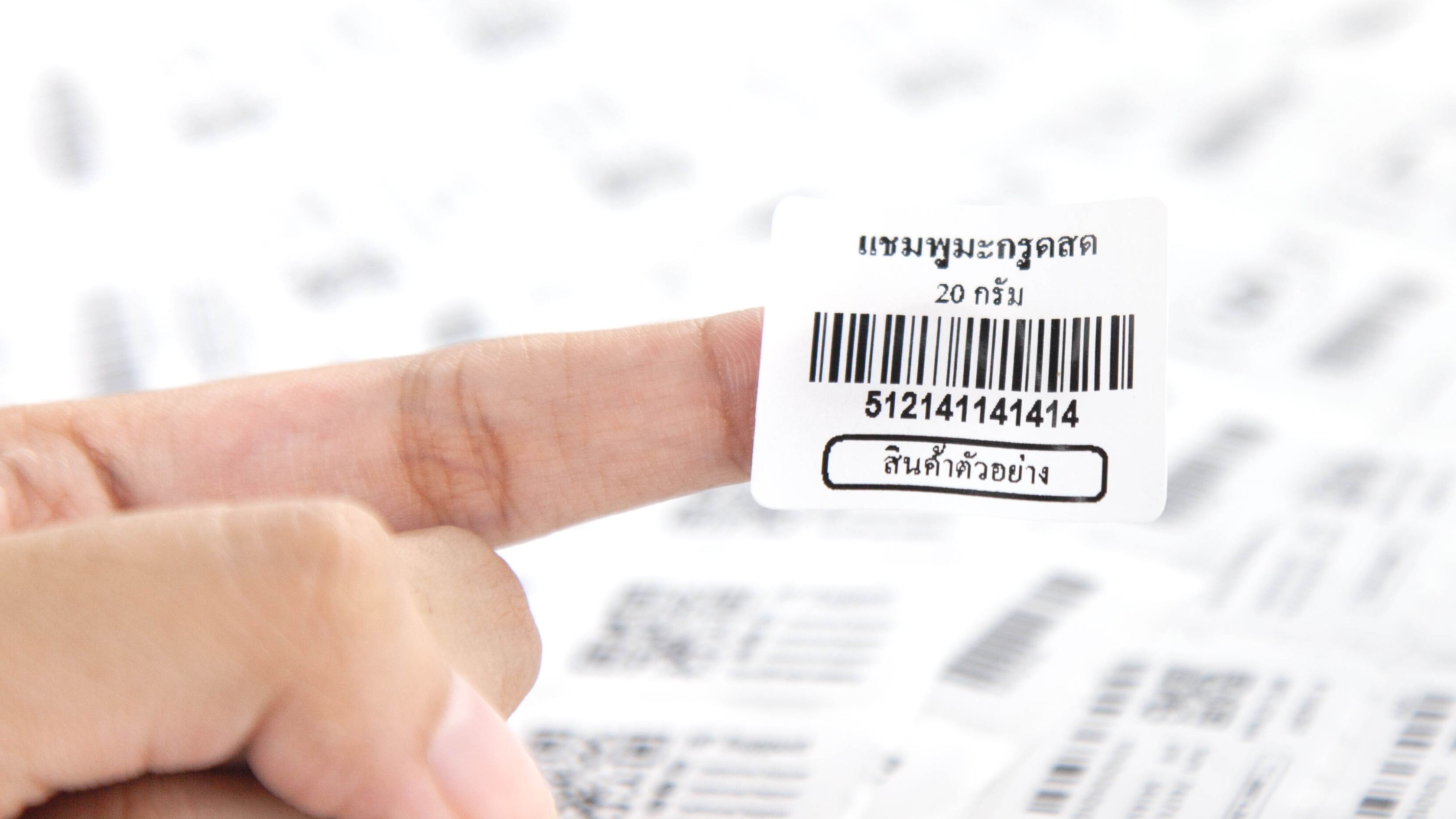 Changprint,รับทำบาร์โค้ด,พิมพ์บาร์โค้ด,ทำสติ๊กเกอร์บาร์โค้ด,ออกแบบบาร์โค้ด,รับพิมพ์บาร์โค้ด,ร้านทำบาร์โค้ด,สติ๊กเกอร์บาร์โค้ด,ปริ้นสติ๊กเกอร์บาร์โค้ด,รับทำสติ๊กเกอร์บาร์โค้ด,สติ๊กเกอร์ สคบ.,ทำสติ๊กเกอร์สคบ,ร้านสติ๊กเกอร์ใกล้ฉัน,ปริ้นสติ๊กเกอร์,ออกแบบฉลากส
