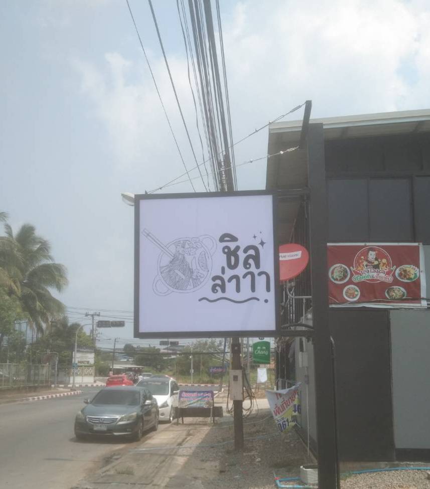 งานติดตั้งป้ายกล่องไฟ สี่เหลี่ยม ขนาด 70x70cm.