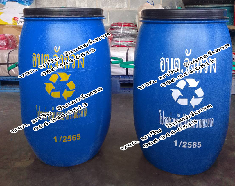 ถังขยะทรงกระบอก ความจุ 120 ลิตร มีฝาสีดำ