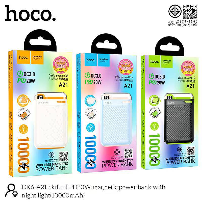 HOCO DK6-A21 10000mAh (ใช้กับ iP16 ได้)