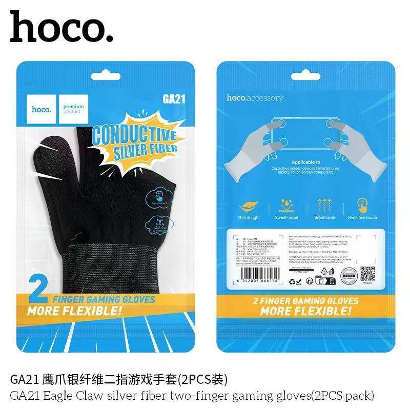 HOCO GA21 (2PCS pack)