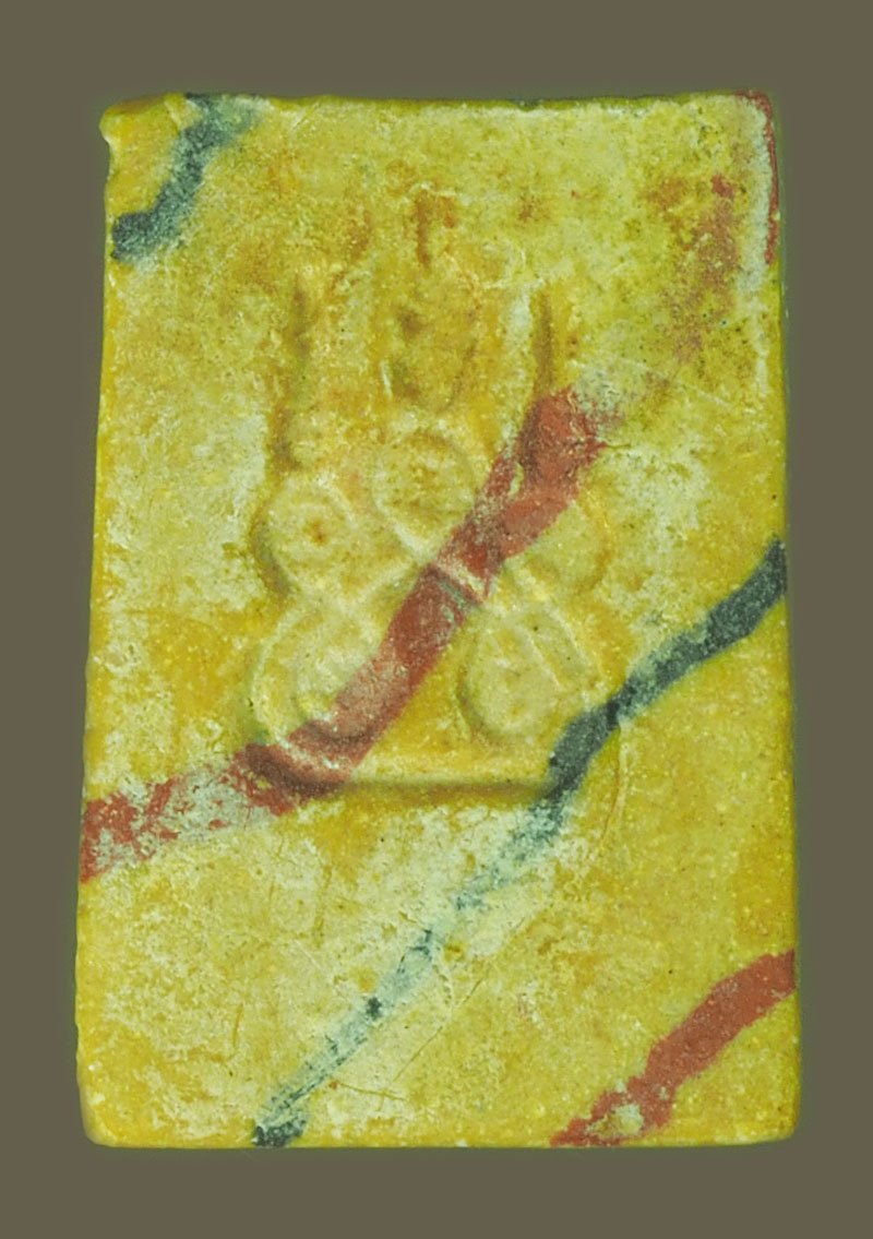 A5421 พระสมเด็จคะแนนสายรุ้ง หลังยันต์ห้า เนื้อผงน้ำมัน ไม่ทราบและปีสร้าง 9