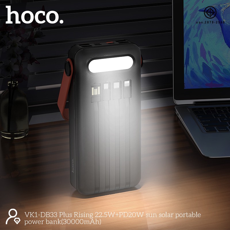 HOCO DB33 Plus 30000mAh 12in1