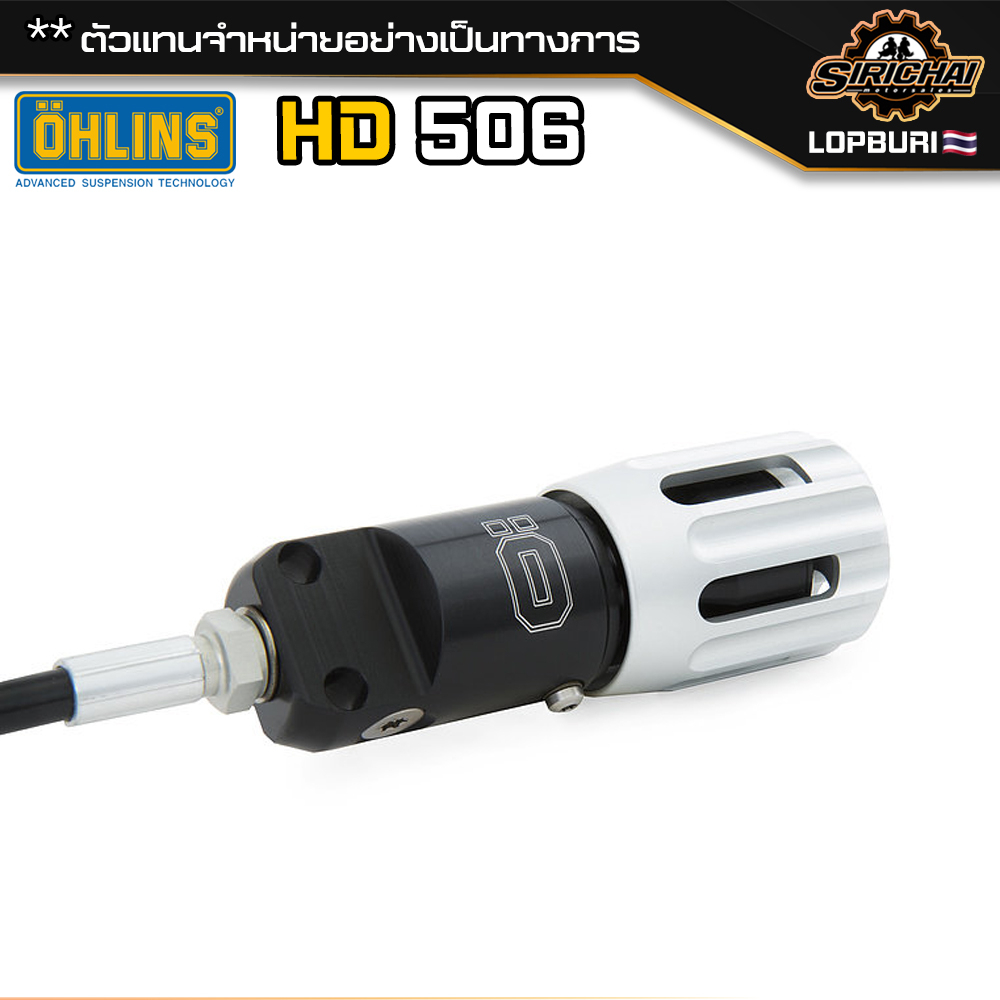 Ohlins Harley Davidson Softail / HD 506 แท้ 100%