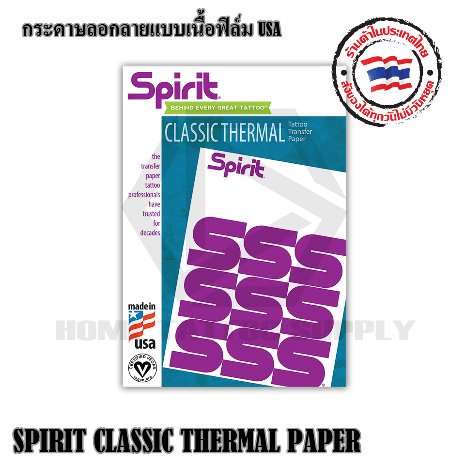 SPIRIT CLASSIC THERMAL PAPER กระดาษลอกลาย Us แบบฟิล์ม แบ่ง