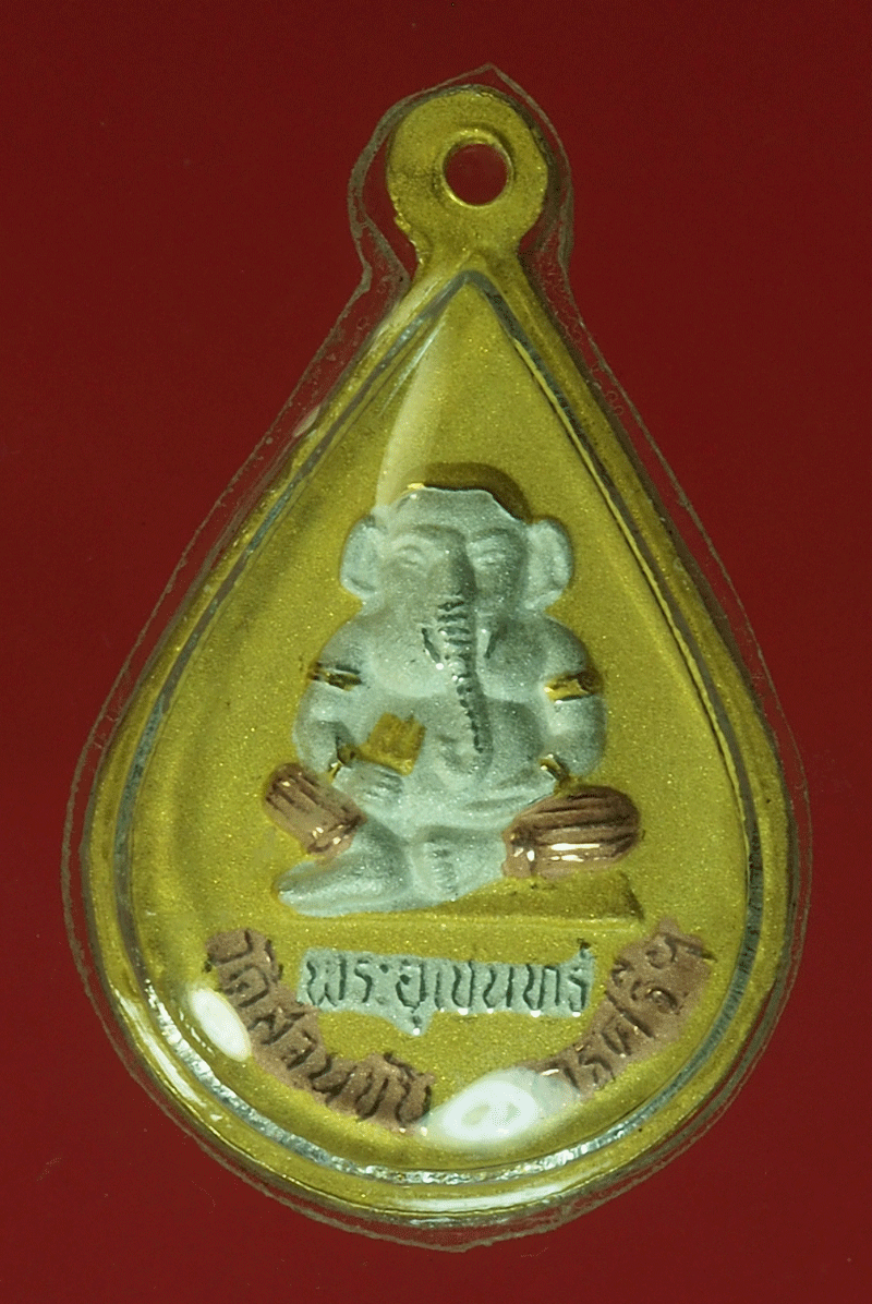 B2295 เหรียยพ่อท่านคล้าย วัดสวนขัน นครศรีธรรมราช 39