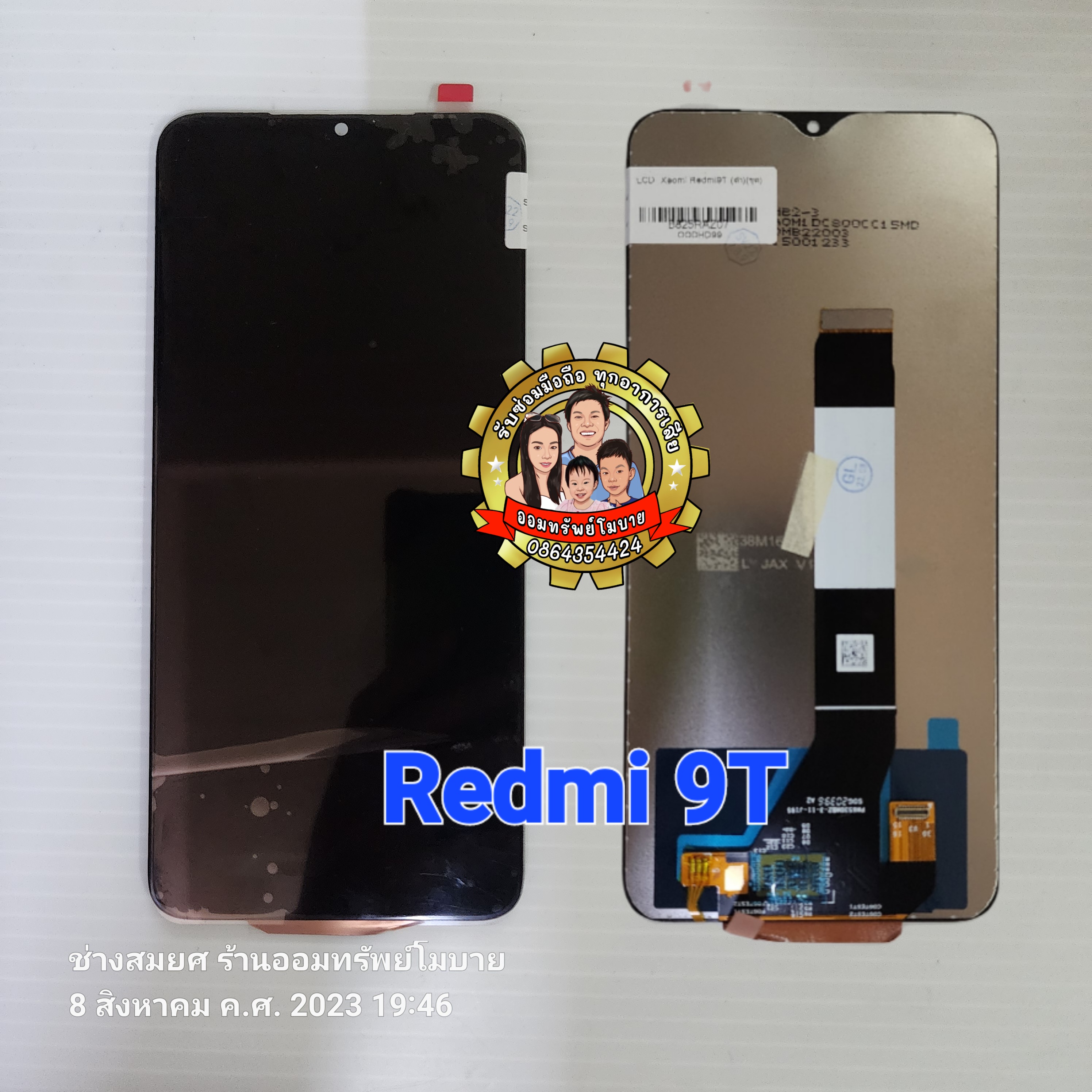 Redmi 9T