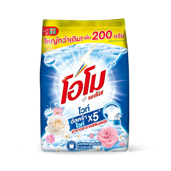 SKU-02826 โอโมพลัสไวท์ 1,300 กรัม